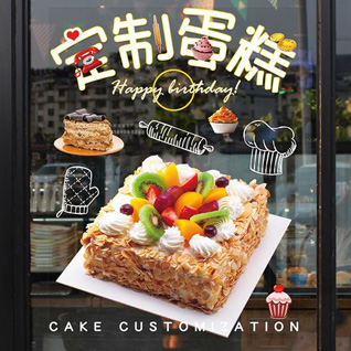 湖北荆州市江陵县-垸管理区蛋糕预定